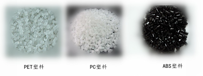 臺(tái)燈外殼設(shè)計(jì)使用原材料