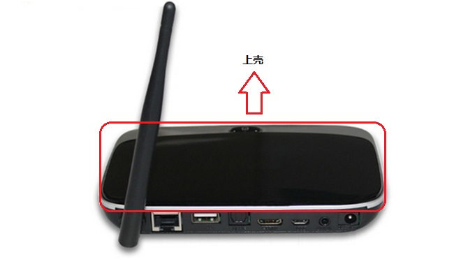 播放器機頂盒上殼